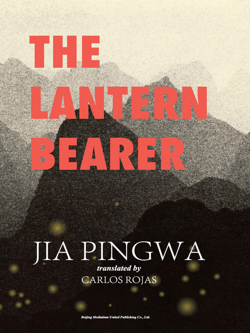 Title details for 带灯 (The Lantern Bearer) by 贾平凹 - Available